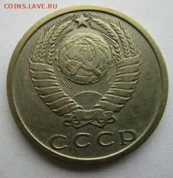 15 копеек 1970 подлинность - IMG_20190910_112755