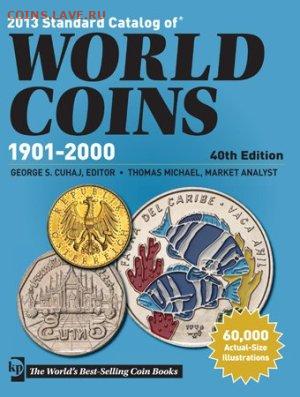 Сканы страниц каталогов банкнот и нотгельдов Германии - 1901-2000