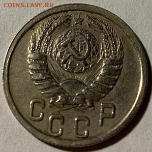 15 копеек 1942 - 20190913_204347