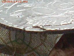 20 копеек 1772 спб до 17 09 19 22-00 мск - SL380016.JPG