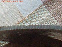 15 копеек 1921 до 18 09 19 22-00 мск - SL380006.JPG