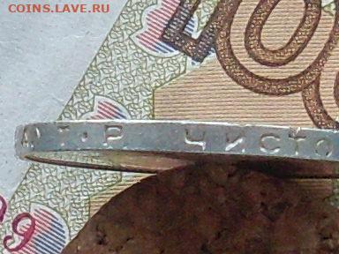 Полтинник 1924 ТР до 19 09 19 22-00 мск - SL380024.JPG