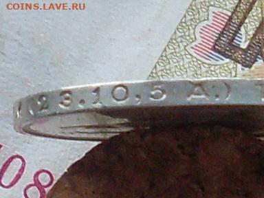 Полтинник 1924 ТР до 19 09 19 22-00 мск - SL380022.JPG