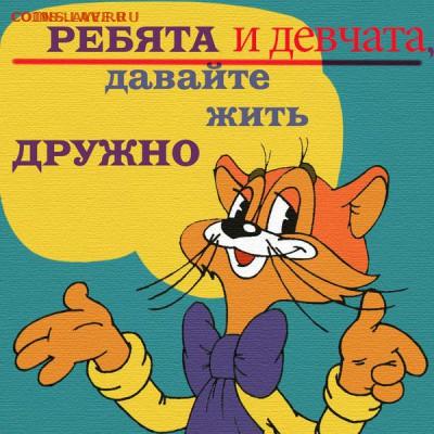 20 копеек 1981 года. - image