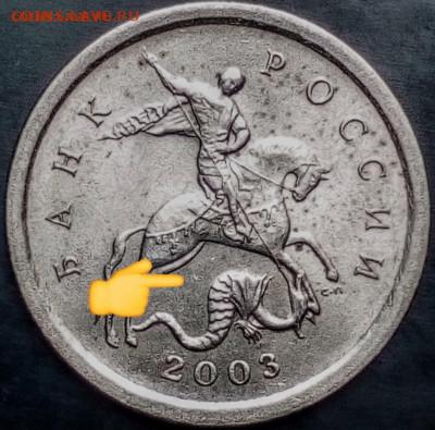 1 копейка 2007 ММД 5.11б? - 1567969848126