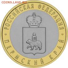 Белорусские монеты - 5514-0070r