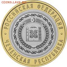 Белорусские монеты - 5514-0073r