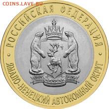 Белорусские монеты - 5514-0074r