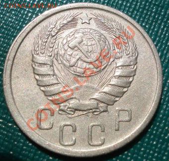 15 коп 1936 и 1941 состояние! до 22:00 19.07.11 по МСК. - DSC02665.JPG