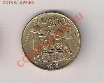 Сан Марино 200 лир 1995 Год детей в UNC до 23.07 - 200-95