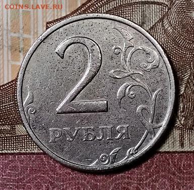 2 р 1999 ММД 3 шт. 21.09.2019 в 22:00 - 044