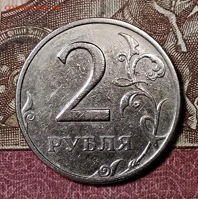 2 р 1999 ММД 3 шт. 21.09.2019 в 22:00 - 040