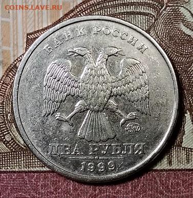 2 р 1999 ММД 3 шт. 21.09.2019 в 22:00 - 039