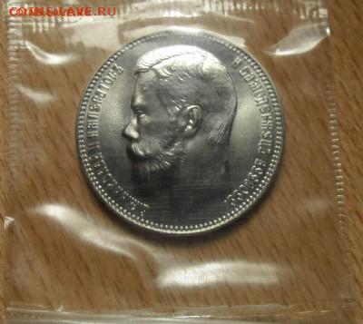 37 рублей 500 копеек. 100 франков. 1902 г. Рестрайк 1990 г - SAM_3103.JPG