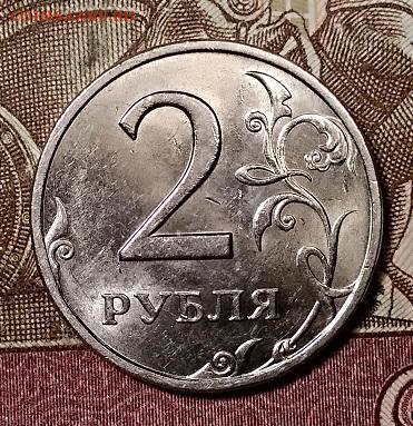 2 р 1999 СПМД ЯРК.шт.блеск (2шт) с 200 21.09.2019 в 22:00 - 010