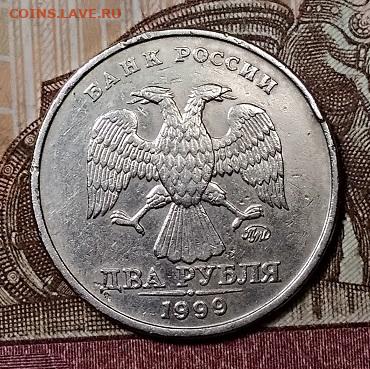 2 р 1999 ММД еще 4 шт. 21.09.2019 в 22:00 - 007