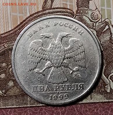 2 р 1999 ММД еще 4 шт. 21.09.2019 в 22:00 - 005
