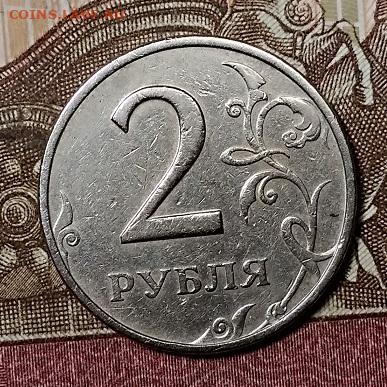2 р 1999 ММД еще 4 шт. 21.09.2019 в 22:00 - 004