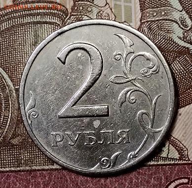 2 р 1999 ММД еще 4 шт. 21.09.2019 в 22:00 - 002