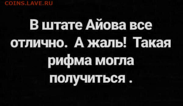 юмор - photo_2019-09-20_23-21-56
