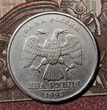 2 р 1999 ММД 6 шт. С 300 28.09.2019 в 22:00 - 003