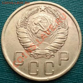 5 копеек 1945 состояние! до 22:00 20.07.11 по МСК. - DSC03687.JPG
