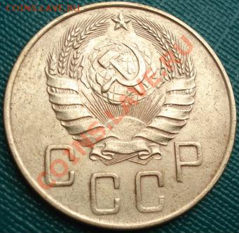 5 копеек 1939 состояние! до 22:00 20.07.11 по МСК. - DSC03666.JPG