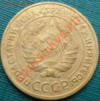 5 копеек 1928 состояние! до 22:00 20.07.11 по МСК. - DSC03950.JPG