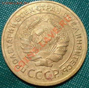 5 копеек 1928 состояние! до 22:00 20.07.11 по МСК. - DSC02518.JPG