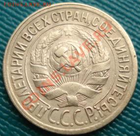 1 копейка 1929 состояние! до 22:00 20.07.11 по МСК. - DSC03793.JPG