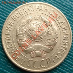 1 копейка 1928 состояние! до 22:00 20.07.11 по МСК. - DSC03767.JPG