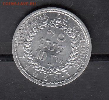 Камбоджа 1959 10 сен без оборота до 28 09 - 12