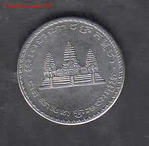 Камбоджа 1994 100р без оборота до 28 09 - 14а