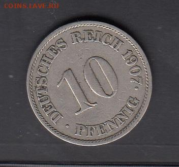 Германия 1907 10пф до 29 09 - 22