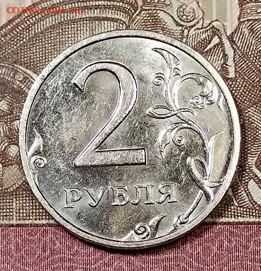 2 р 2006 ММД 4 шт. ШТ.БЛ. 28.09.2019 в 22:00 - 016