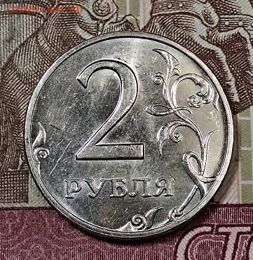 2 р 2006 ММД 4 шт. ШТ.БЛ. 28.09.2019 в 22:00 - 014