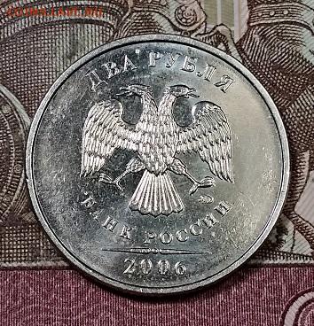 2 р 2006 ММД 4 шт. ШТ.БЛ. 28.09.2019 в 22:00 - 013