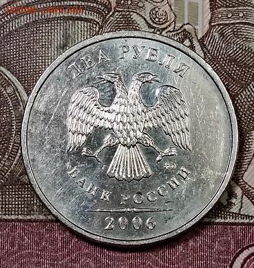 2 р 2006 ММД 4 шт. ШТ.БЛ. 28.09.2019 в 22:00 - 011