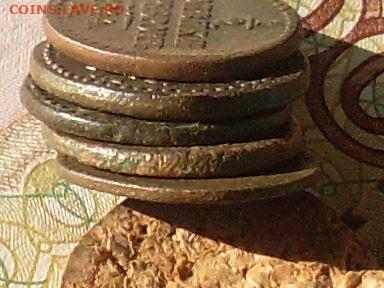 2 коп сер 1840.41.42.44.45 СМ до 26 09 19 22-00 мск - SL380012.JPG