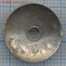 Гайка Мондвор номерная - 9275b2