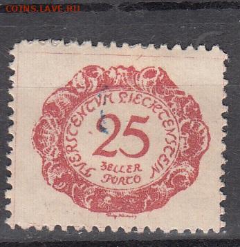 Лихтенштейн 1920 1м * 25 до 30 09 - 249а
