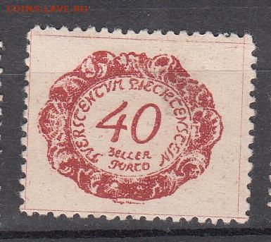 Лихтенштейн 1920 1м * 40 до 30 09 - 249б