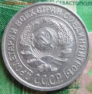 лот советского билона - 10к-2