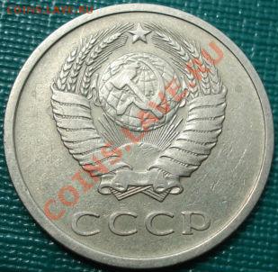 20 копеек 1976 из обращения! до 22:00 22.07.11 по МСК. - DSC03470.JPG