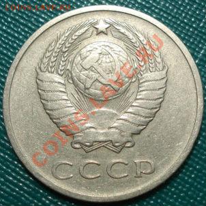 20 копеек 1971 из обращения! до 22:00 22.07.11 по МСК. - DSC03448.JPG