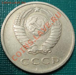 20 копеек 1970 из обращения! до 22:00 22.07.11 по МСК. - DSC03403.JPG