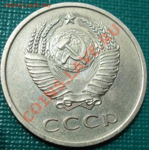 20 копеек 1970 состояние! до 22:00 22.07.11 по МСК. - DSC03431.JPG