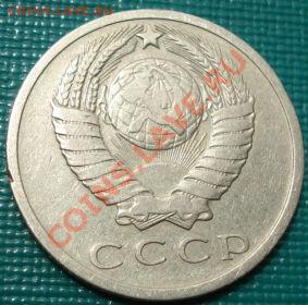 15 копеек 1968 из обращения! до 22:00 22.07.11 по МСК. - DSC03488.JPG