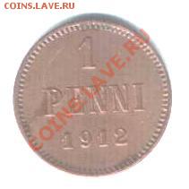 1 пенни 1912 г до 23.07 в 22-00 по Москве - Изображение 043