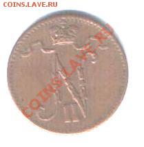 1 пенни 1916 г до 23.07 в 22-00 по Москве - Изображение 046